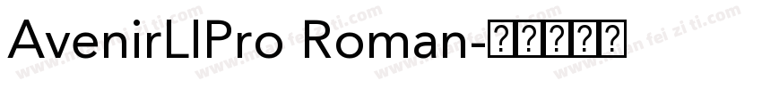 AvenirLIPro Roman字体转换